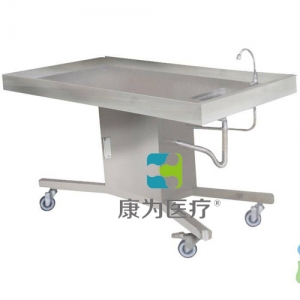 “康為醫(yī)療”移動式大型動物解剖臺
