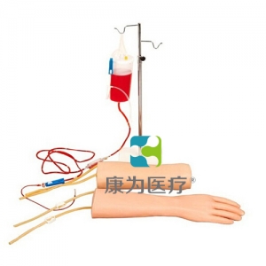 “康為醫(yī)療”手部、肘部組合式靜脈輸液（血）訓(xùn)練模型