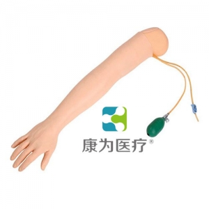 “康為醫(yī)療”靜脈注射操作手模型（帶底座） 產(chǎn)品說(shuō)明： 模型為一成人手部，完整的手背靜脈網(wǎng)，腕關(guān)節(jié)可像真人一樣彎曲擺成穿刺體位 采用高分子材料制成，環(huán)保無(wú)污染，膚質(zhì)仿真度高，皮膚紋理清晰 靜脈注射：可選擇不同類(lèi)型的穿刺針進(jìn)行訓(xùn)練，穿刺時(shí)有落空感，穿刺正確后可有回血，并可進(jìn)行輸液等練習(xí) 可反復(fù)進(jìn)行練習(xí) 血管和皮膚均可更換 技能介紹： 靜脈注射