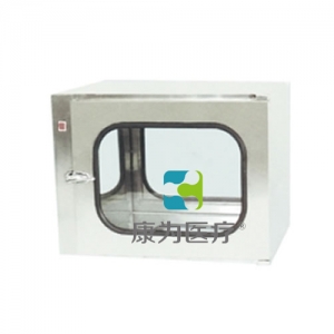 “康為醫(yī)療”不銹鋼傳遞窗