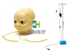 “康為醫(yī)療”高級(jí)硅膠兒童頭皮靜脈注射穿刺訓(xùn)練模型