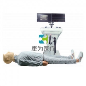 “康為醫(yī)療”綜合仿生急救技能訓練系統(tǒng)  產(chǎn)品特點： 一. 模擬人特點 頭頸部  模型眼睛可瞬目, 瞬目頻率可調，瞳孔可根據(jù)病例設置變化，正常狀態(tài)下可進行瞳孔對光反射 模型人可根據(jù)病例設置發(fā)出人聲 氣道管理：逼真的口、鼻、舌、牙齦、咽、食管、會厭，模擬清除呼吸道異物，支持仰頭抬頸法、仰頭舉頦法、雙手抬頜法三種方式開放氣道。可行氣管插管術，插管正確與否，顯示屏有提示 可模擬的氣道并發(fā)癥 舌水腫 、氣道梗阻 頸動脈搏動觸感真實 四肢  包括肱、橈、股、摑、足背動脈搏動 同時練習血壓、脈搏測量，也可單一練習，可以