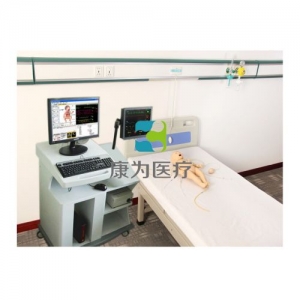 “康為醫(yī)療”高智能數(shù)字化嬰兒綜合急救技能訓練系統(tǒng)（ACLS 高級生命支持、計算機控制）（學生機）