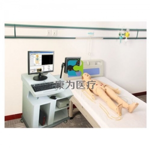 “康為醫(yī)療”高智能數(shù)字化五歲兒童綜合急救技能訓練系統(tǒng)（ACLS高級生命支持、計算機控制 ）（教師機）