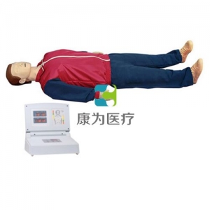 “康為醫(yī)療”高級小屏幕液晶自動電腦心肺復蘇標準化模擬病人（2018新品） （觸電急救，安全生產(chǎn)，車禍急救，瓦斯爆炸急救，農(nóng)藥中毒急救，地震救災急救，有害氣體急救標準化模擬病人）