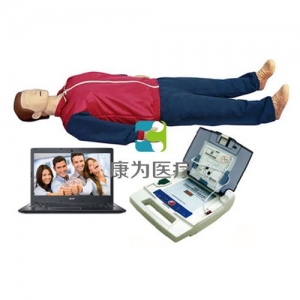 “康為醫(yī)療”無線控制心肺復(fù)蘇、除顫訓(xùn)練考核系統(tǒng)