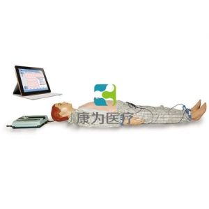 “康為醫(yī)療”無(wú)線(xiàn)PAD版多種心電圖模擬人