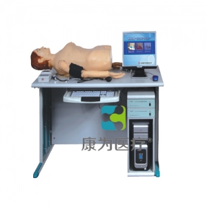 “康為醫(yī)療”智能數(shù)字網(wǎng)絡(luò)化體格檢查教學(xué)系統(tǒng)（腹部觸聽(tīng)診、血壓測(cè)量二合一功能）