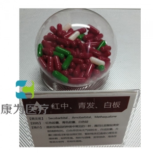 “康為醫(yī)療”仿真紅中、青發(fā)、白板