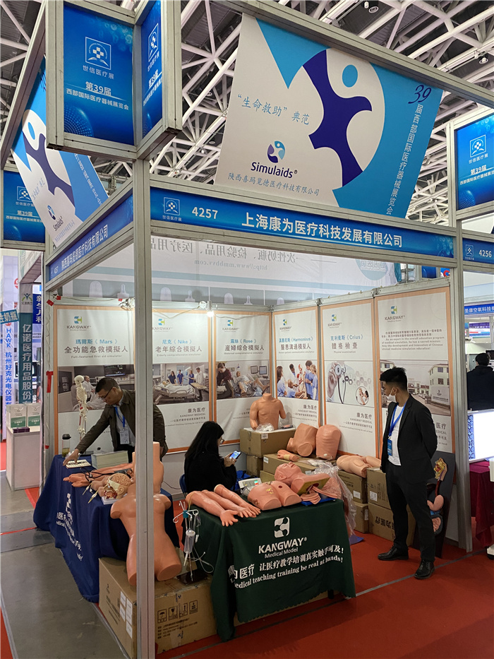 專業(yè)醫(yī)學模擬教育模型生產商—康為醫(yī)療