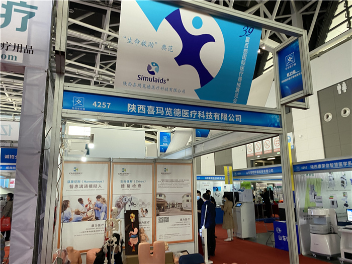 專業(yè)醫(yī)學模擬教育模型生產商—康為醫(yī)療