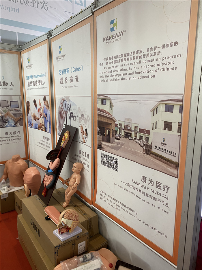 專業(yè)醫(yī)學模擬教育模型生產商—康為醫(yī)療